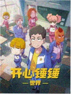 首尔第七码头 韩国小漫画封面